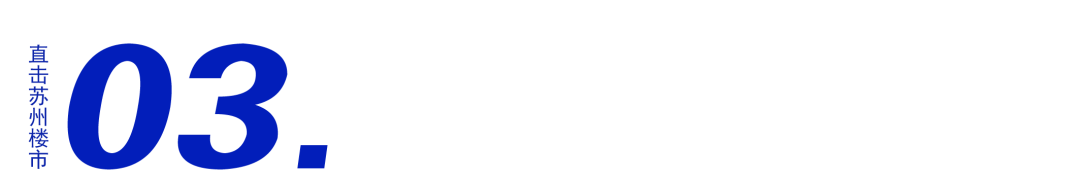 精装变毛坯、停工半年多!苏州泰禾业主苦不堪言休闲区蓝鸢梦想 - Www.slyday.coM 精装变毛坯、停工半年多!苏州泰禾业主苦不堪言休闲区蓝鸢梦想 - Www.slyday.coM