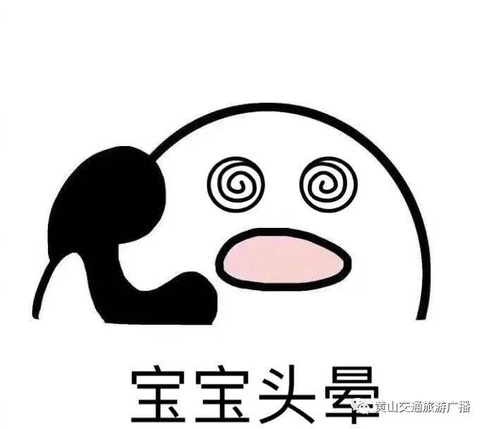 【野聊聊气象】晕头转向