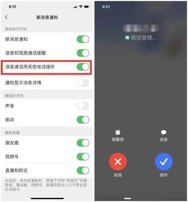 微信运营商靠什么挣钱,微信运营商