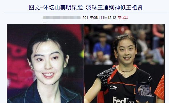 奥运亚军谌龙与老婆同框,女方颜值惊艳似王祖贤,二胎计划也曝光