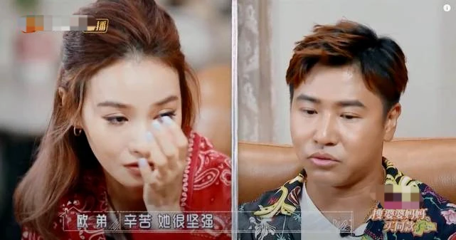 欧弟宣布与小8岁妻子离婚，结婚6年生两女，疑因失业导致不和