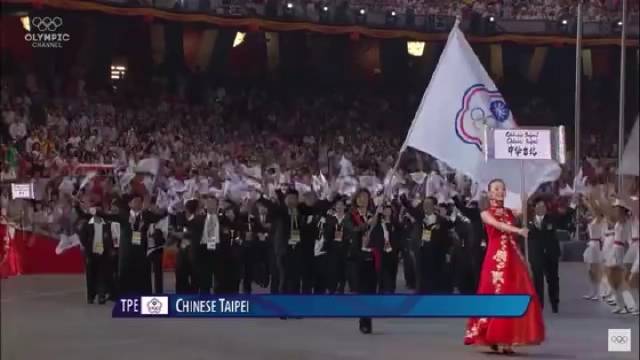 2008年北京奥运会中华台北中国香港代表团入场影像新浪新闻 
