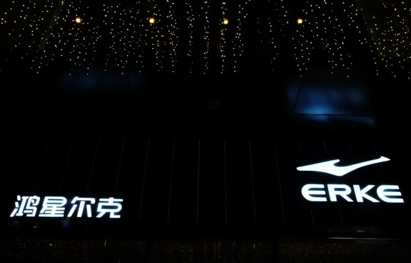 鸿星尔克爆单导致系统崩溃,恳请退货!网友:慢慢生产,不发也行休闲区蓝鸢梦想 - Www.slyday.coM 鸿星尔克爆单导致系统崩溃,恳请退货!网友:慢慢生产,不发也行休闲区蓝鸢梦想 - Www.slyday.coM