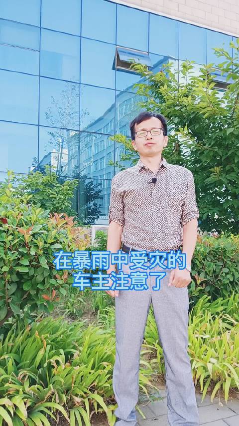 郑州市公安局的数据显示，截至2021年7月6日……