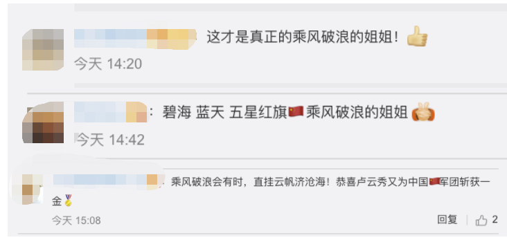 《义勇军进行曲》在江之岛奏响,“这是对他最好的告慰”休闲区蓝鸢梦想 - Www.slyday.coM 《义勇军进行曲》在江之岛奏响,“这是对他最好的告慰”休闲区蓝鸢梦想 - Www.slyday.coM