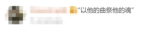 《义勇军进行曲》在江之岛奏响,“这是对他最好的告慰”休闲区蓝鸢梦想 - Www.slyday.coM 《义勇军进行曲》在江之岛奏响,“这是对他最好的告慰”休闲区蓝鸢梦想 - Www.slyday.coM