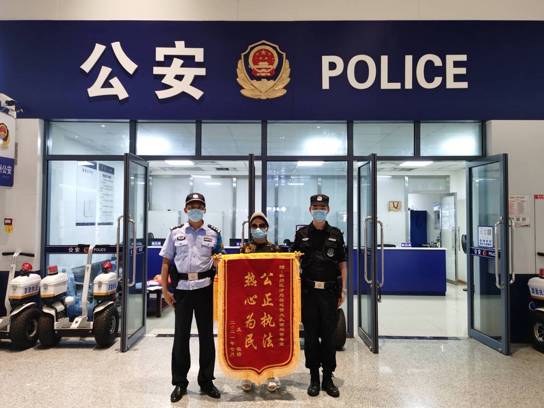 行李“撞脸”被拿错 发现时2万元现金已出川休闲区蓝鸢梦想 - Www.slyday.coM 行李“撞脸”被拿错 发现时2万元现金已出川休闲区蓝鸢梦想 - Www.slyday.coM