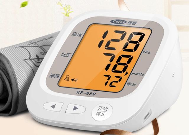 怎么使用血压测量仪 80d6-c38eefd99d31960d0afb132ed0a60831.jpg
