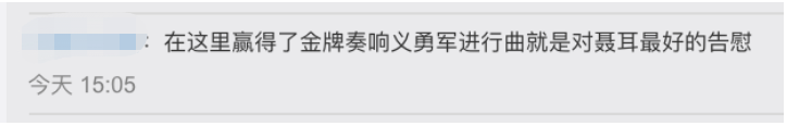 《义勇军进行曲》在江之岛奏响,“这是对他最好的告慰”休闲区蓝鸢梦想 - Www.slyday.coM 《义勇军进行曲》在江之岛奏响,“这是对他最好的告慰”休闲区蓝鸢梦想 - Www.slyday.coM