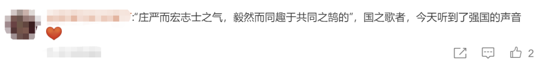 《义勇军进行曲》在江之岛奏响,“这是对他最好的告慰”休闲区蓝鸢梦想 - Www.slyday.coM 《义勇军进行曲》在江之岛奏响,“这是对他最好的告慰”休闲区蓝鸢梦想 - Www.slyday.coM