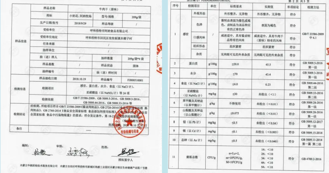 吃惊,没有一头牛能活着离开内蒙古休闲区蓝鸢梦想 - Www.slyday.coM 吃惊,没有一头牛能活着离开内蒙古休闲区蓝鸢梦想 - Www.slyday.coM