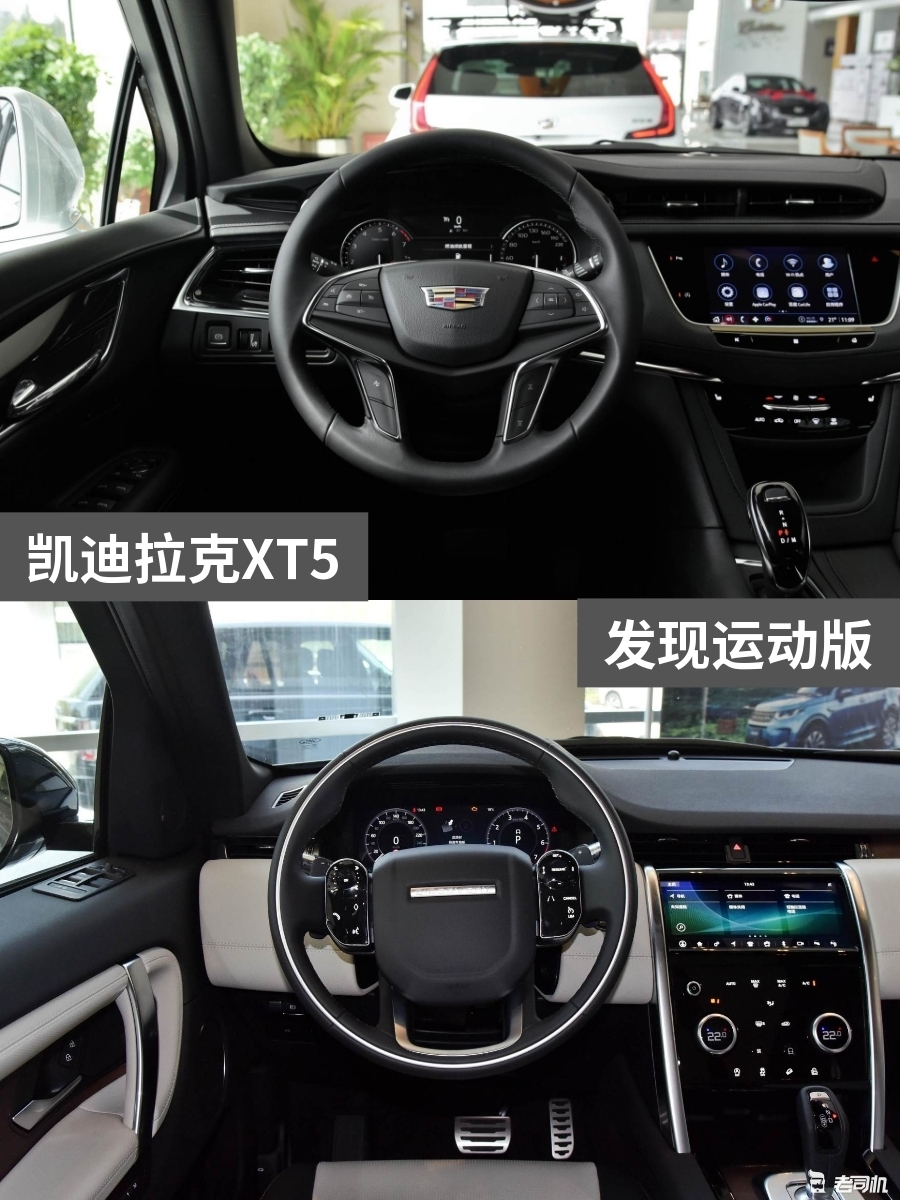 凯迪拉克中控台图解,凯迪拉克中控台说明书 凯迪拉克xt5内饰给人一种十分庄重的感觉,中控台采用软性材质,搭配