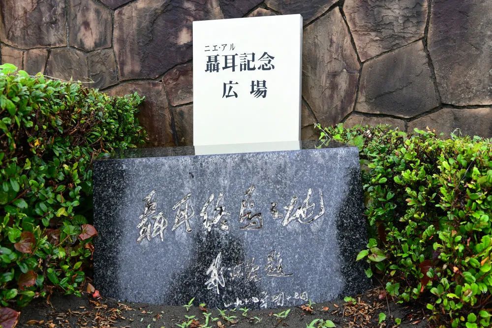 《义勇军进行曲》在江之岛奏响,“这是对他最好的告慰”休闲区蓝鸢梦想 - Www.slyday.coM 《义勇军进行曲》在江之岛奏响,“这是对他最好的告慰”休闲区蓝鸢梦想 - Www.slyday.coM