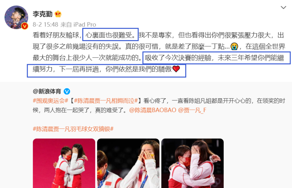 表明爱国的港台艺人，成龙甄子丹改回国籍，佘诗曼谢霆锋捐款百万