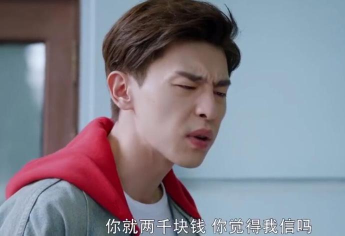 求求导演们来一趟凡间吧,国产剧尽是卡里只剩100万的“穷人”了休闲区蓝鸢梦想 - Www.slyday.coM 求求导演们来一趟凡间吧,国产剧尽是卡里只剩100万的“穷人”了休闲区蓝鸢梦想 - Www.slyday.coM