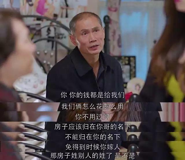 求求导演们来一趟凡间吧,国产剧尽是卡里只剩100万的“穷人”了休闲区蓝鸢梦想 - Www.slyday.coM 求求导演们来一趟凡间吧,国产剧尽是卡里只剩100万的“穷人”了休闲区蓝鸢梦想 - Www.slyday.coM