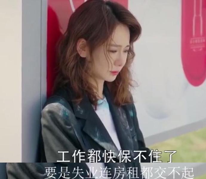 求求导演们来一趟凡间吧,国产剧尽是卡里只剩100万的“穷人”了休闲区蓝鸢梦想 - Www.slyday.coM 求求导演们来一趟凡间吧,国产剧尽是卡里只剩100万的“穷人”了休闲区蓝鸢梦想 - Www.slyday.coM