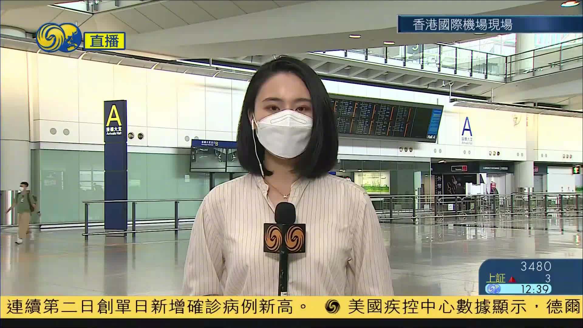 广东省外地区"回港易"暂停,内地抵港航班部分取消