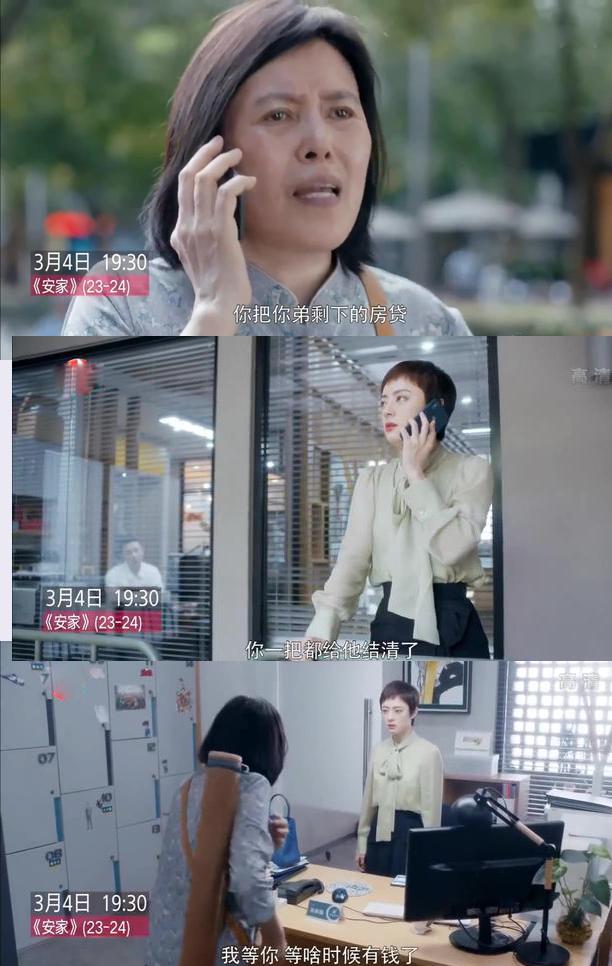 求求导演们来一趟凡间吧,国产剧尽是卡里只剩100万的“穷人”了休闲区蓝鸢梦想 - Www.slyday.coM 求求导演们来一趟凡间吧,国产剧尽是卡里只剩100万的“穷人”了休闲区蓝鸢梦想 - Www.slyday.coM