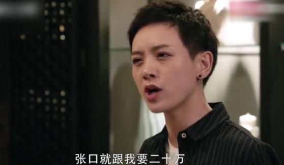 求求导演们来一趟凡间吧,国产剧尽是卡里只剩100万的“穷人”了休闲区蓝鸢梦想 - Www.slyday.coM 求求导演们来一趟凡间吧,国产剧尽是卡里只剩100万的“穷人”了休闲区蓝鸢梦想 - Www.slyday.coM