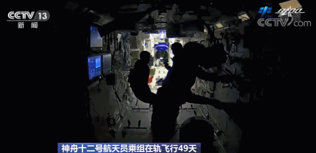 3名航天员在太空整整7周了,“出差”之余不耽误看奥运休闲区蓝鸢梦想 - Www.slyday.coM 3名航天员在太空整整7周了,“出差”之余不耽误看奥运休闲区蓝鸢梦想 - Www.slyday.coM