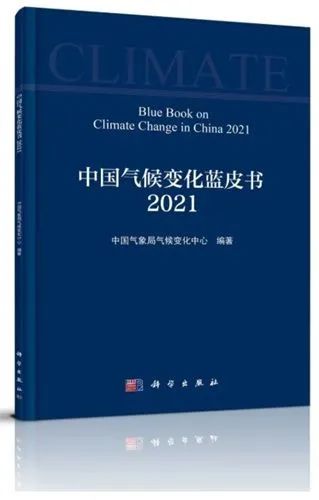 极端天气气候事件风险进一步加剧|冰川|极端天气|暴雨