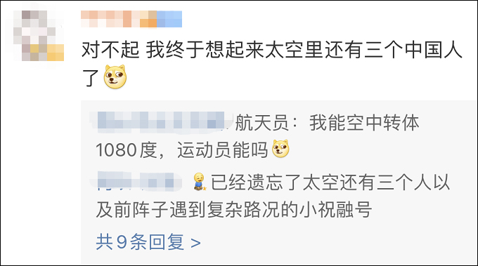 3名航天员在太空整整7周了,“出差”之余不耽误看奥运休闲区蓝鸢梦想 - Www.slyday.coM 3名航天员在太空整整7周了,“出差”之余不耽误看奥运休闲区蓝鸢梦想 - Www.slyday.coM