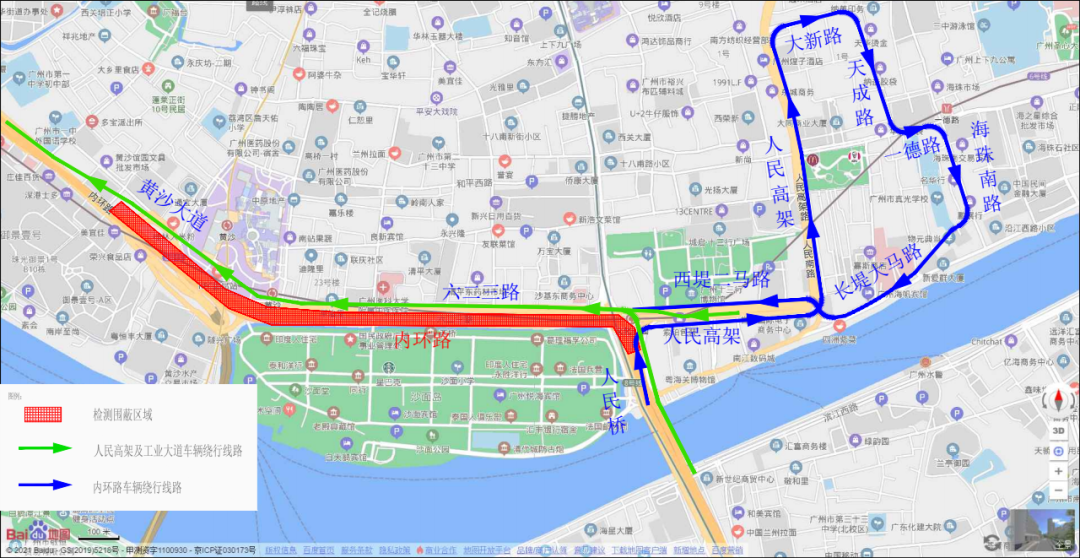 注意!8月7日至9日广州内环路这段将进行夜间封闭施工