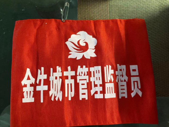 成都七旬老人去世捐献遗体 眼角膜让两名失明患者重拾光明休闲区蓝鸢梦想 - Www.slyday.coM 成都七旬老人去世捐献遗体 眼角膜让两名失明患者重拾光明休闲区蓝鸢梦想 - Www.slyday.coM