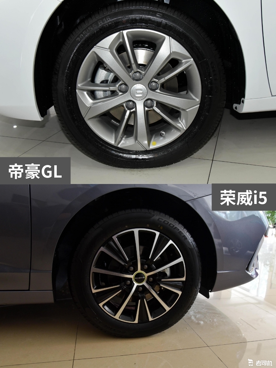 8万左右该选谁?帝豪gl vs 荣威i5