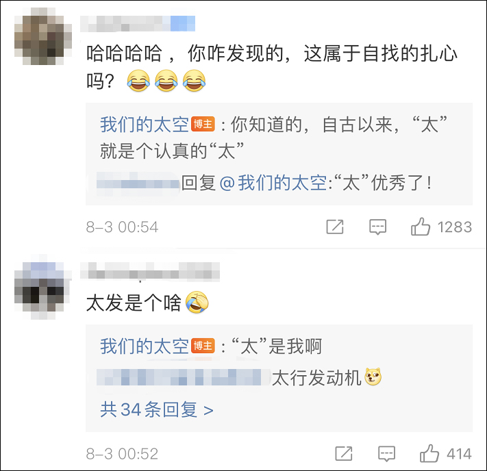 3名航天员在太空整整7周了,“出差”之余不耽误看奥运休闲区蓝鸢梦想 - Www.slyday.coM 3名航天员在太空整整7周了,“出差”之余不耽误看奥运休闲区蓝鸢梦想 - Www.slyday.coM