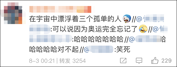 3名航天员在太空整整7周了,“出差”之余不耽误看奥运休闲区蓝鸢梦想 - Www.slyday.coM 3名航天员在太空整整7周了,“出差”之余不耽误看奥运休闲区蓝鸢梦想 - Www.slyday.coM