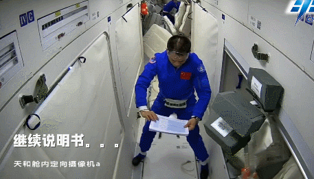 3名航天员在太空整整7周了,“出差”之余不耽误看奥运休闲区蓝鸢梦想 - Www.slyday.coM 3名航天员在太空整整7周了,“出差”之余不耽误看奥运休闲区蓝鸢梦想 - Www.slyday.coM