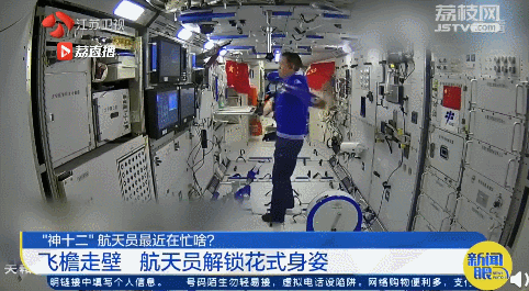 3名航天员在太空整整7周了,“出差”之余不耽误看奥运休闲区蓝鸢梦想 - Www.slyday.coM 3名航天员在太空整整7周了,“出差”之余不耽误看奥运休闲区蓝鸢梦想 - Www.slyday.coM