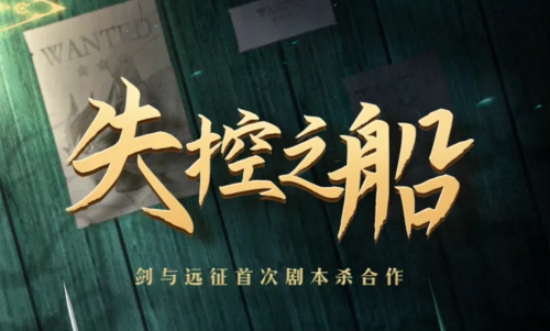 侦探主题短剧剧本大全,侦探主题短剧剧本大全集