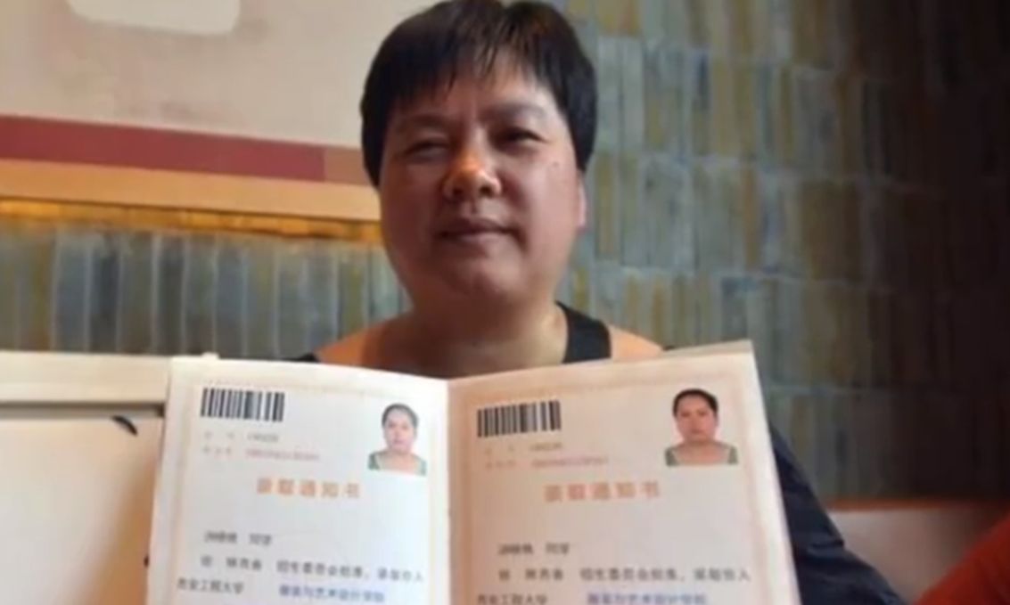 3次被父亲撕毁录取通知书,40岁方圆大学梦,女孩念书那么难吗?休闲区蓝鸢梦想 - Www.slyday.coM 3次被父亲撕毁录取通知书,40岁方圆大学梦,女孩念书那么难吗?休闲区蓝鸢梦想 - Www.slyday.coM