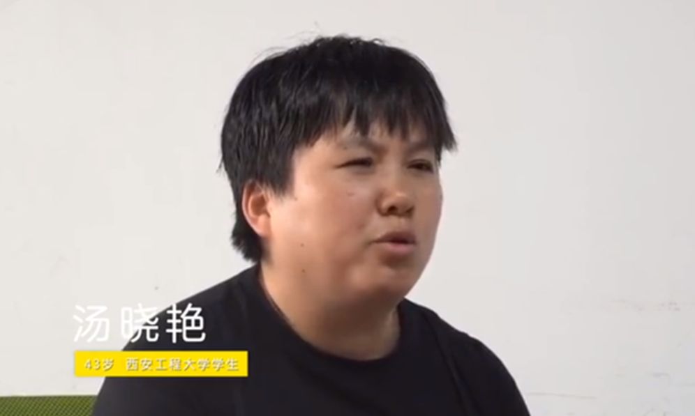 3次被父亲撕毁录取通知书,40岁方圆大学梦,女孩念书那么难吗?休闲区蓝鸢梦想 - Www.slyday.coM 3次被父亲撕毁录取通知书,40岁方圆大学梦,女孩念书那么难吗?休闲区蓝鸢梦想 - Www.slyday.coM