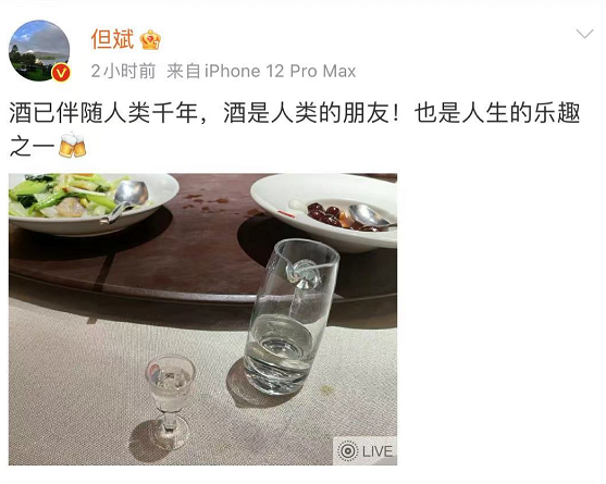 突然出手!新华社点名“增高针”乱象,曾让东北大妈“5万变500万”的千亿巨头罕见跌停!有企业率先回应了休闲区蓝鸢梦想 - Www.slyday.coM 突然出手!新华社点名“增高针”乱象,曾让东北大妈“5万变500万”的千亿巨头罕见跌停!有企业率先回应了休闲区蓝鸢梦想 - Www.slyday.coM