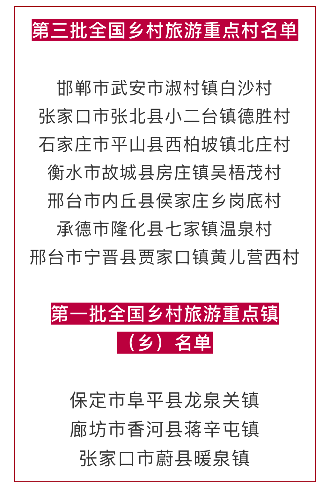 活动轨迹公布!河北1地紧急寻人休闲区蓝鸢梦想 - Www.slyday.coM 活动轨迹公布!河北1地紧急寻人休闲区蓝鸢梦想 - Www.slyday.coM