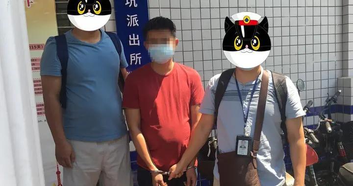 江门鹤山警方跨省抓获一名“老赖”
