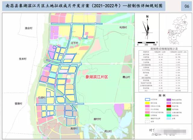 南昌县七个片区开发方案公布!含象湖,莲塘,银三角,向塘
