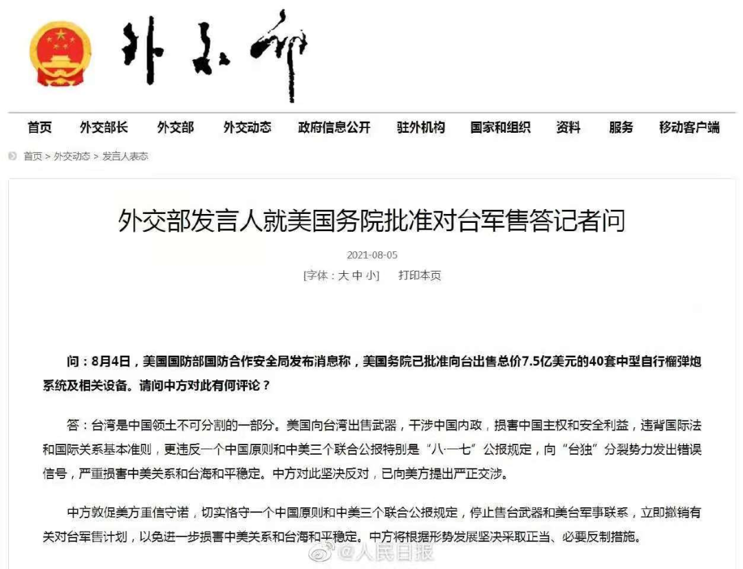 活动轨迹公布!河北1地紧急寻人休闲区蓝鸢梦想 - Www.slyday.coM 活动轨迹公布!河北1地紧急寻人休闲区蓝鸢梦想 - Www.slyday.coM