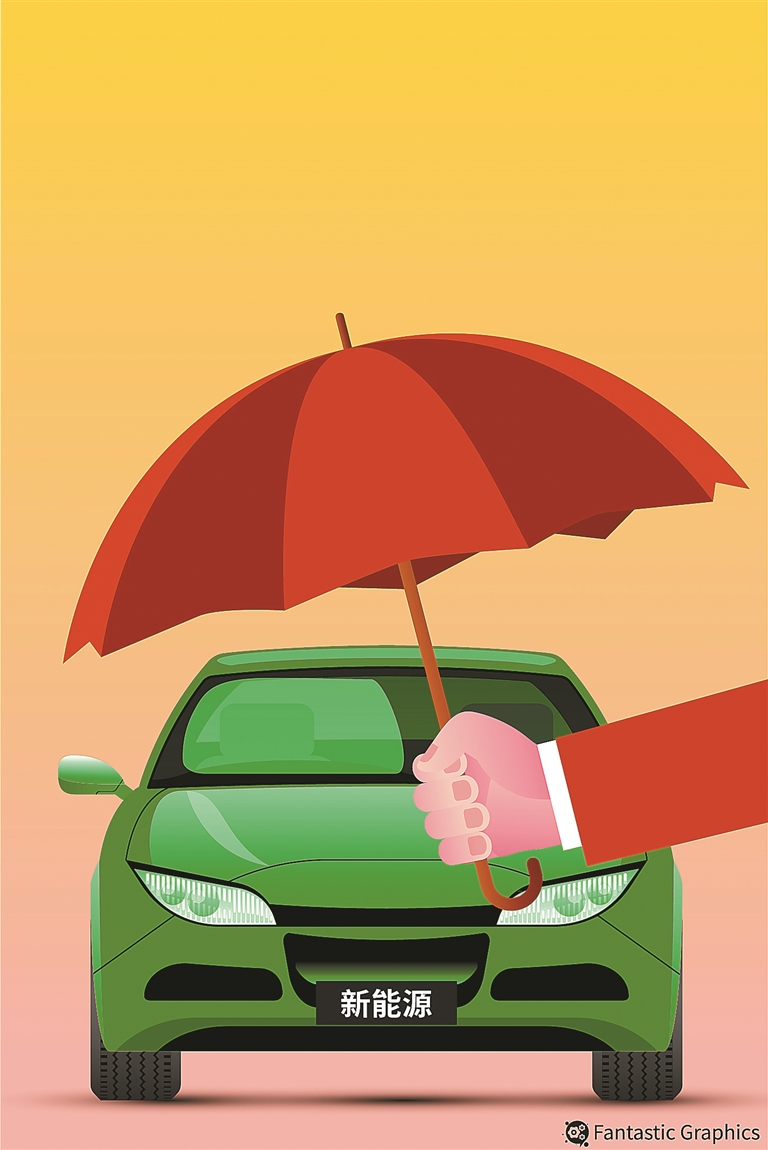 专属车险来了！ 事关48万深圳新能源车主