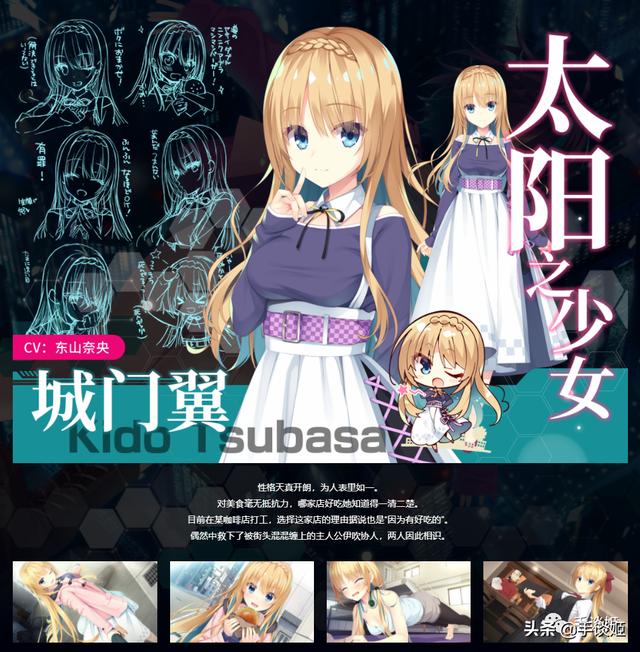 不愿老下海了柚子社推出全年龄美少女新作
