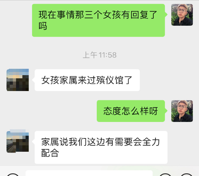 秦皇岛17岁男生海边连救3人后牺牲,网传被救女生态度令人心寒,当事人家属回应休闲区蓝鸢梦想 - Www.slyday.coM 秦皇岛17岁男生海边连救3人后牺牲,网传被救女生态度令人心寒,当事人家属回应休闲区蓝鸢梦想 - Www.slyday.coM