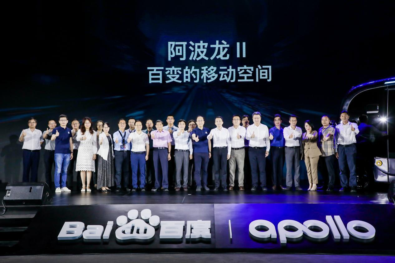 落地广州黄埔 百度阿波龙Ⅱ移动空间正式发布