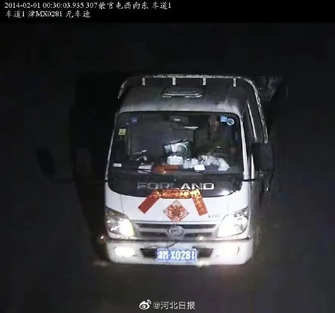 活动轨迹公布!河北1地紧急寻人休闲区蓝鸢梦想 - Www.slyday.coM 活动轨迹公布!河北1地紧急寻人休闲区蓝鸢梦想 - Www.slyday.coM