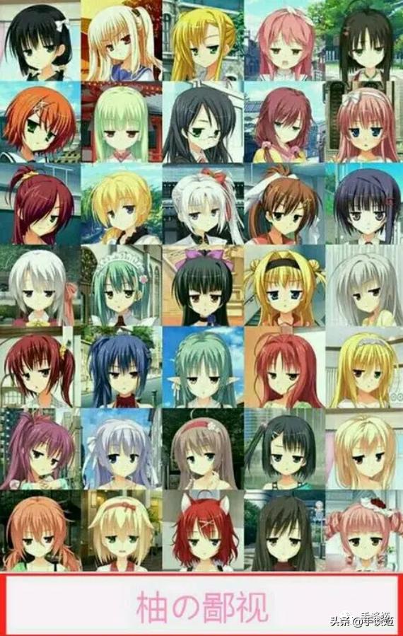 不愿老下海了柚子社推出全年龄美少女新作