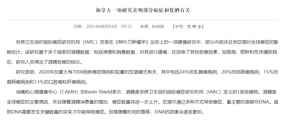 突然出手!新华社点名“增高针”乱象,曾让东北大妈“5万变500万”的千亿巨头罕见跌停!有企业率先回应了休闲区蓝鸢梦想 - Www.slyday.coM 突然出手!新华社点名“增高针”乱象,曾让东北大妈“5万变500万”的千亿巨头罕见跌停!有企业率先回应了休闲区蓝鸢梦想 - Www.slyday.coM