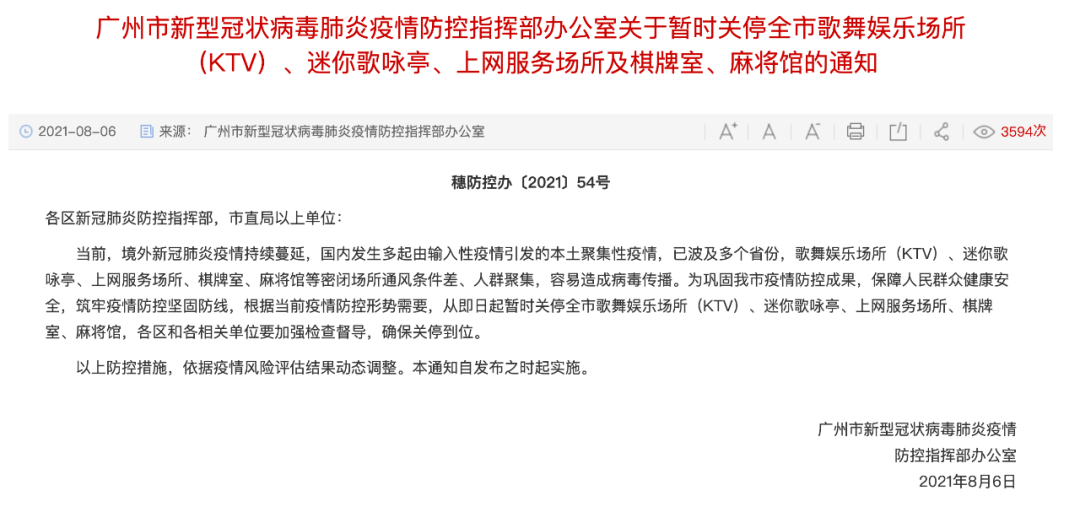北京防疫情最新规定进京北京防疫情最新规定进京北京防疫要求最新现在能不能去北京玩